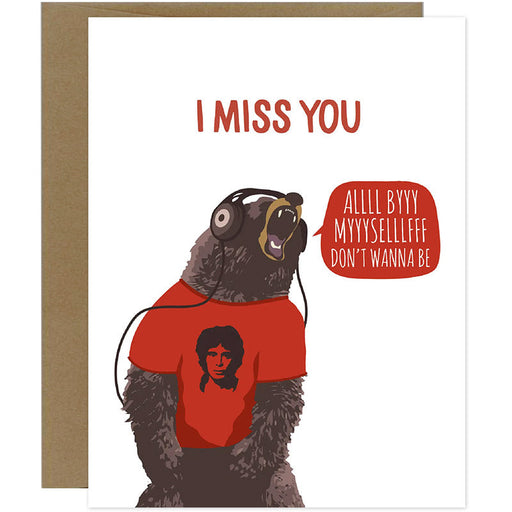 I Don't Want to Be All By Myself Relationship Card